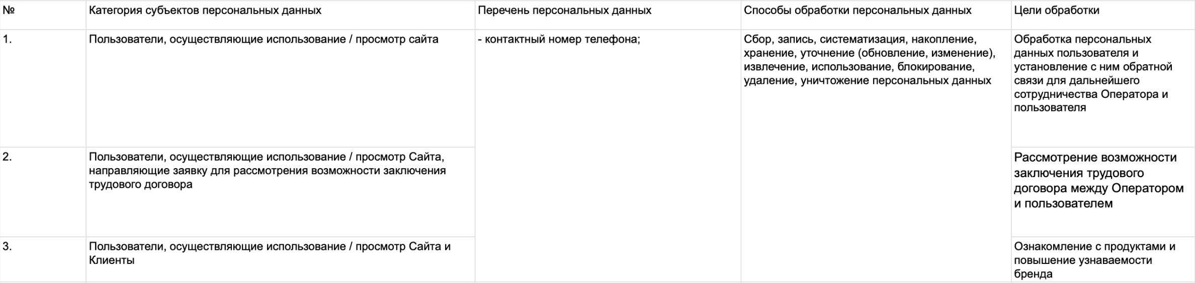 Снимок экрана 2025-12-26 в 15.52.52.png