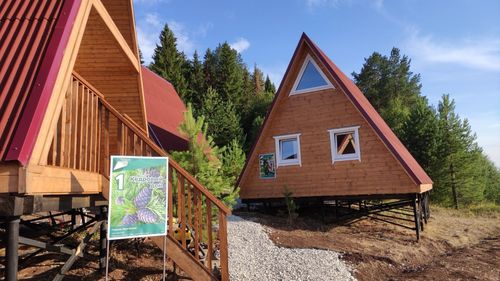 Большакино д., null