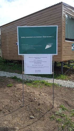 Большакино д., null