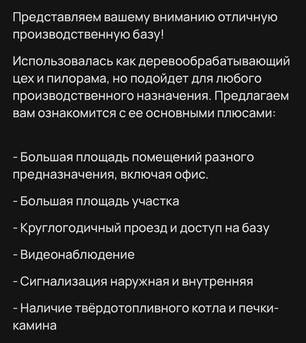 Гремячинск г., null