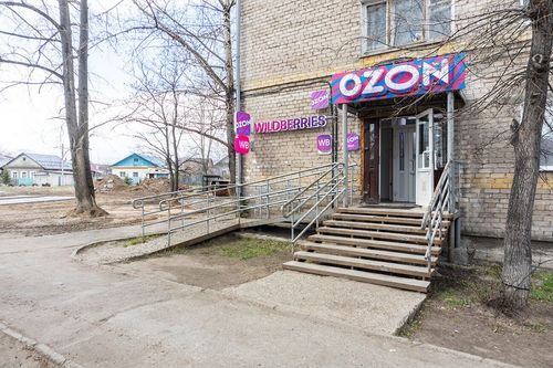 Пермь г., null