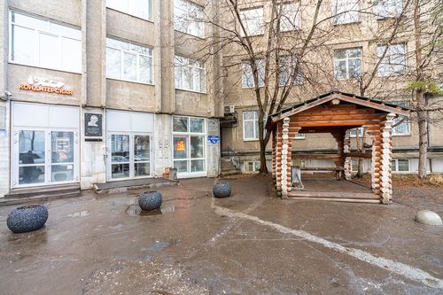 Пермь г., null