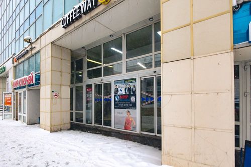 Пермь г., null