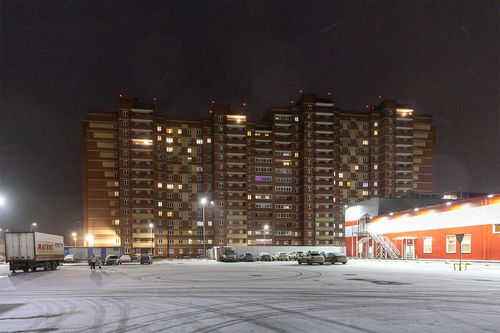 Пермь г., null