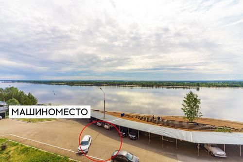 Пермь, Кировоградская